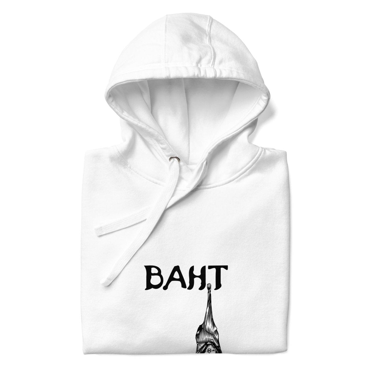 Sleepy Baht- - Baht