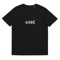 Steez- - Baht